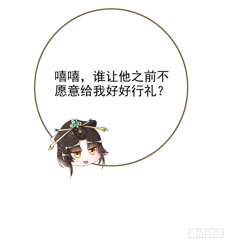 情深义重好备胎 第24页