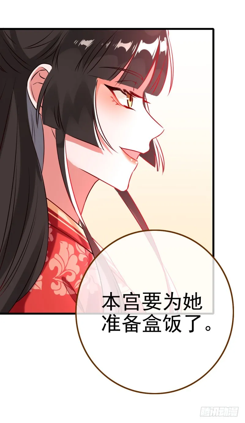 情深义重好备胎 第27页