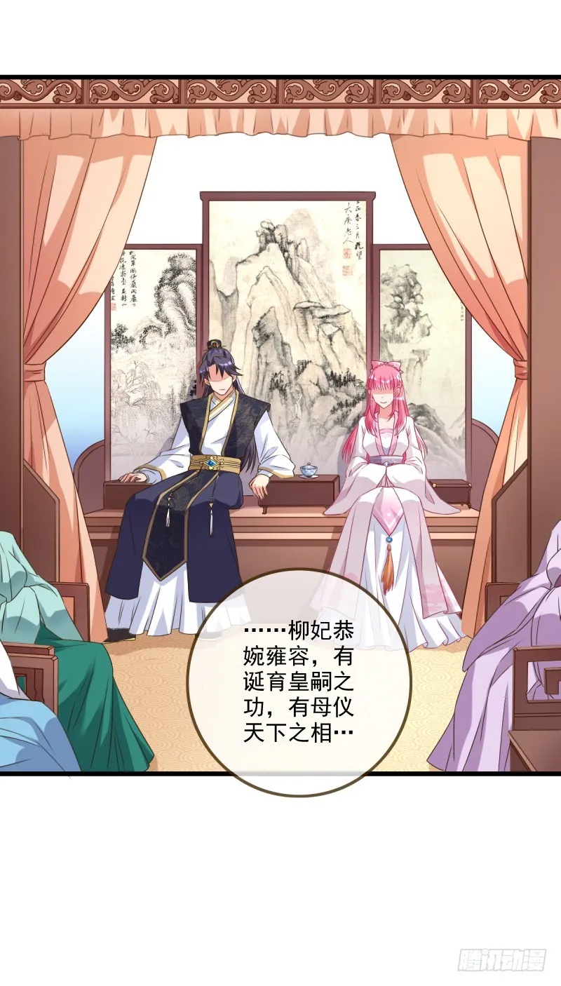 终于等到你 第2页