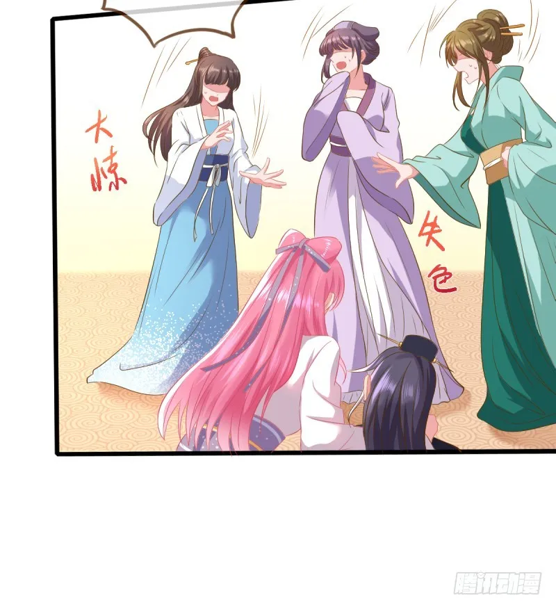 终于等到你 第10页