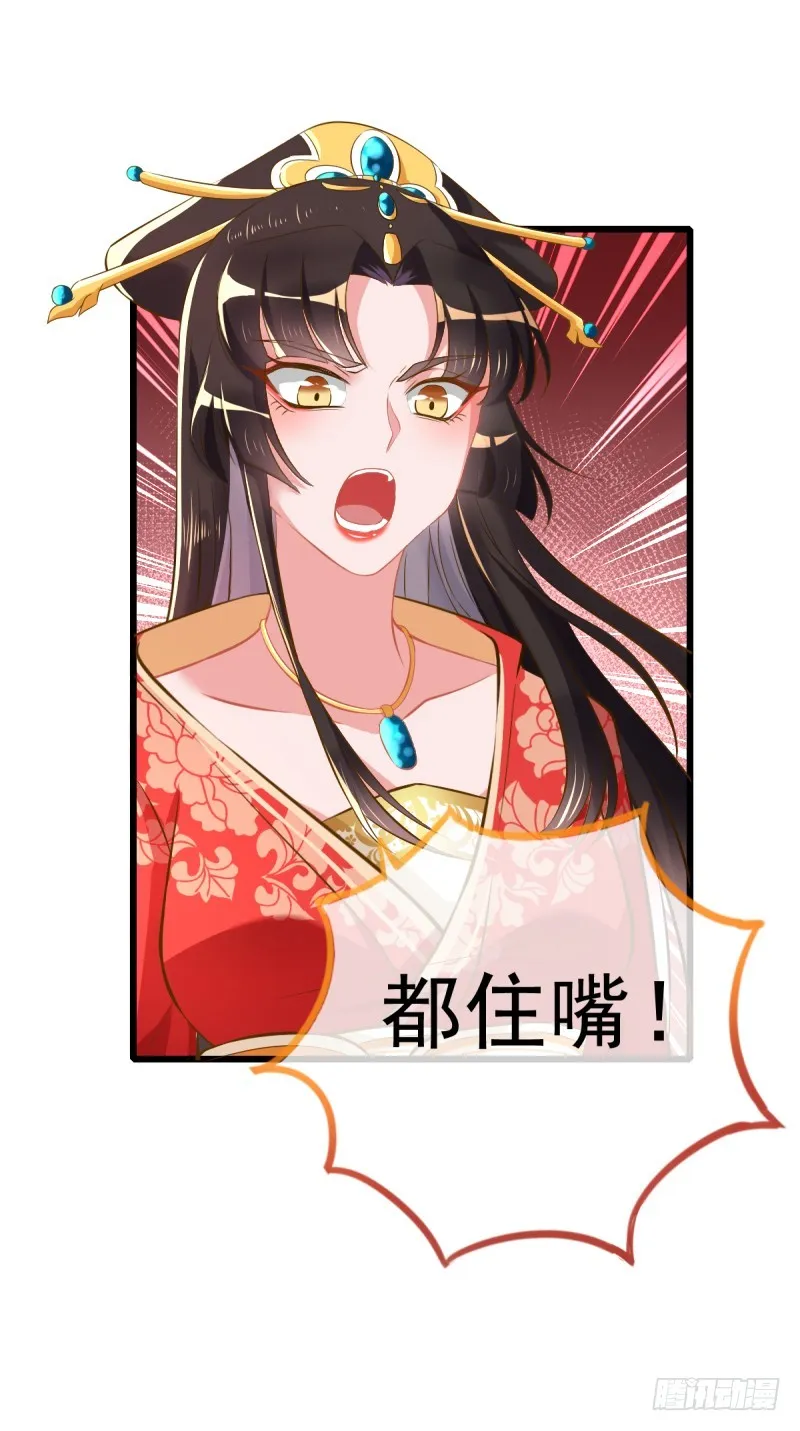终于等到你 第11页