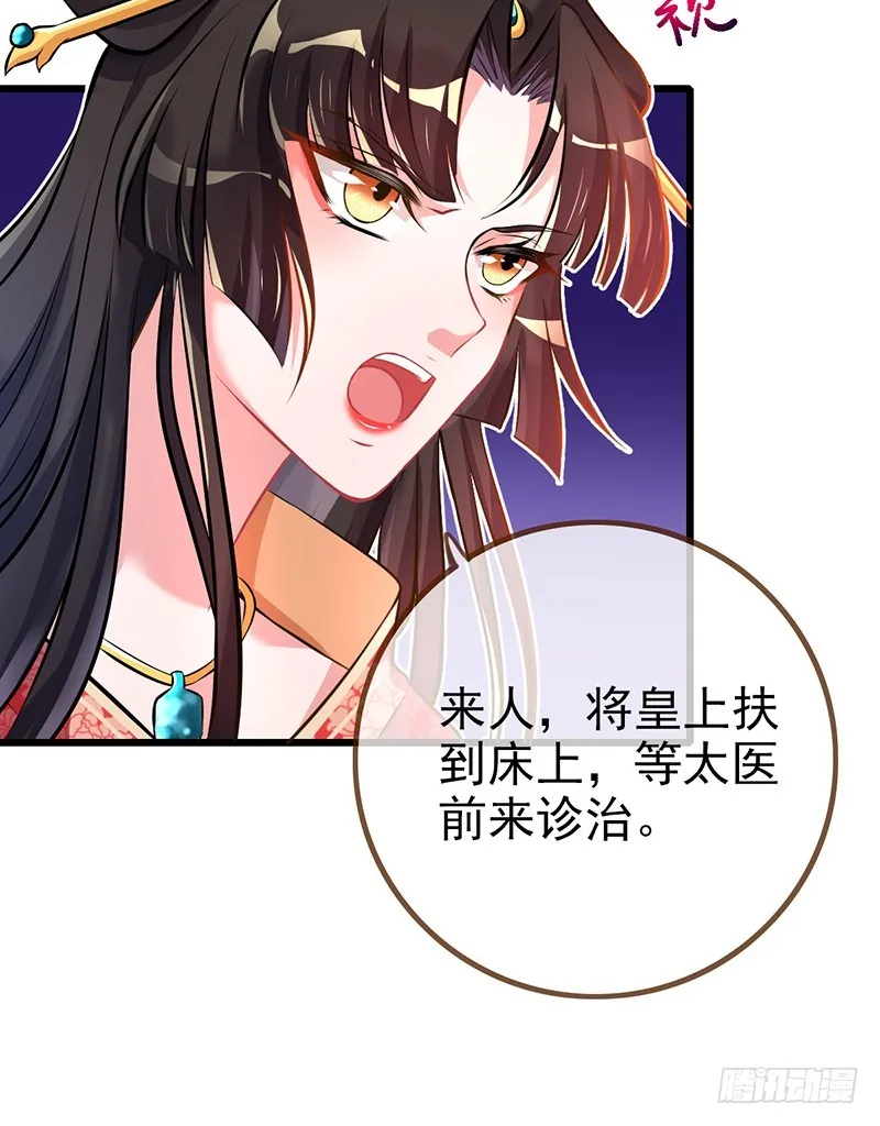 终于等到你 第17页