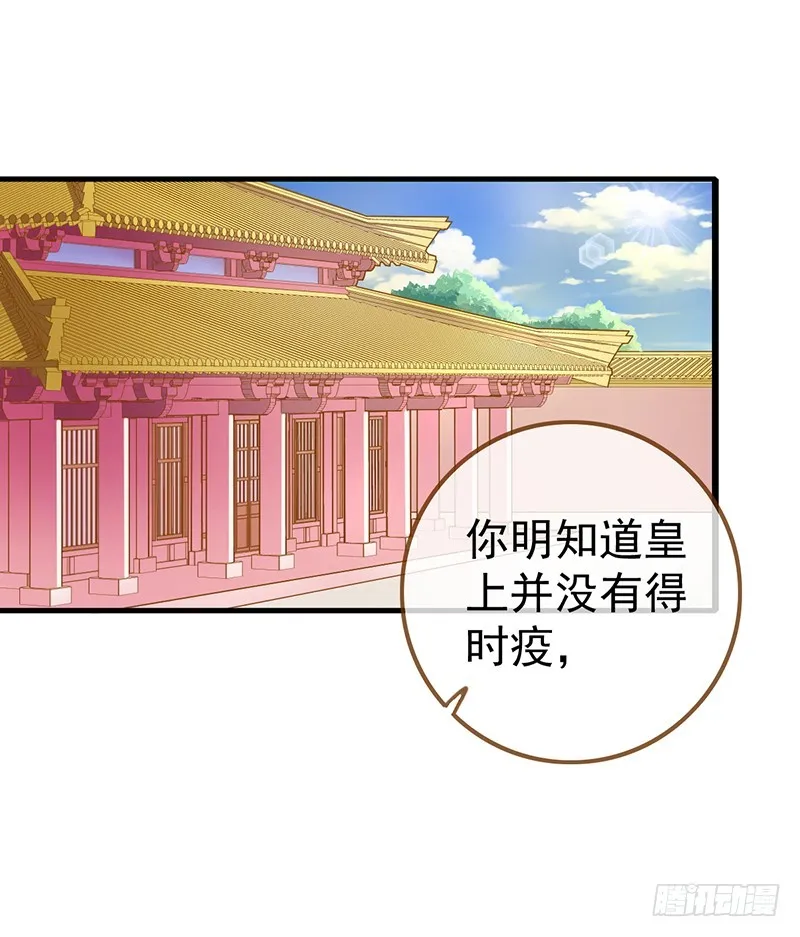 成人之美 第2页