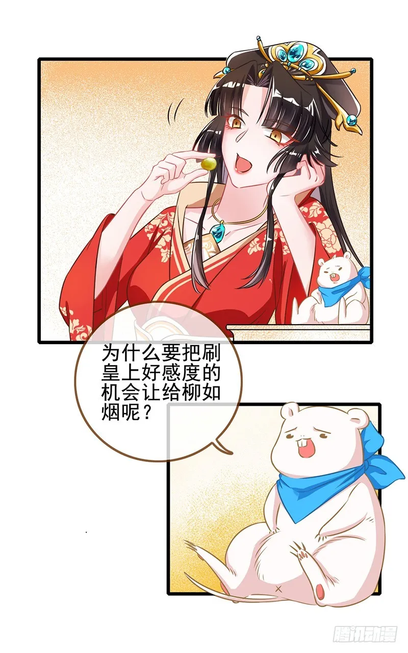 成人之美 第3页