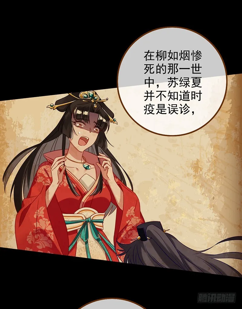 成人之美 第7页