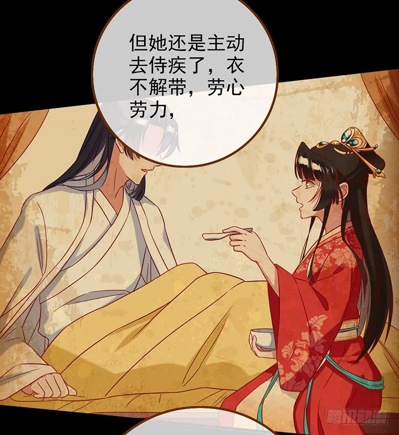 成人之美 第8页