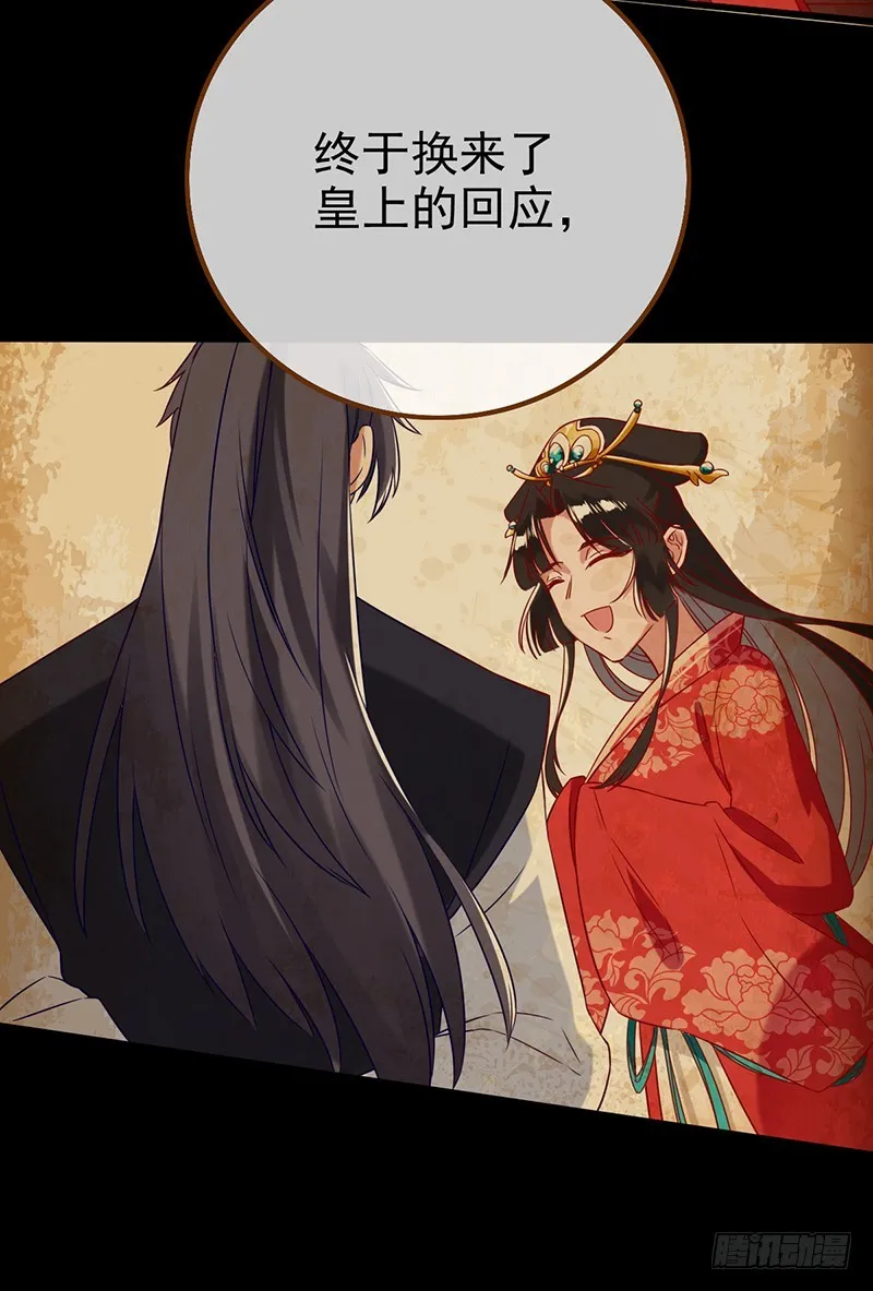 成人之美 第9页
