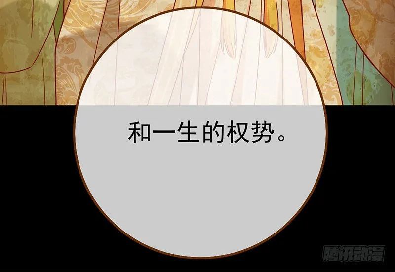 成人之美 第11页