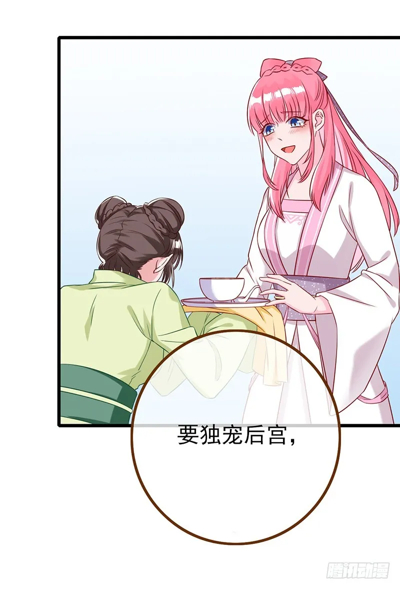 成人之美 第13页