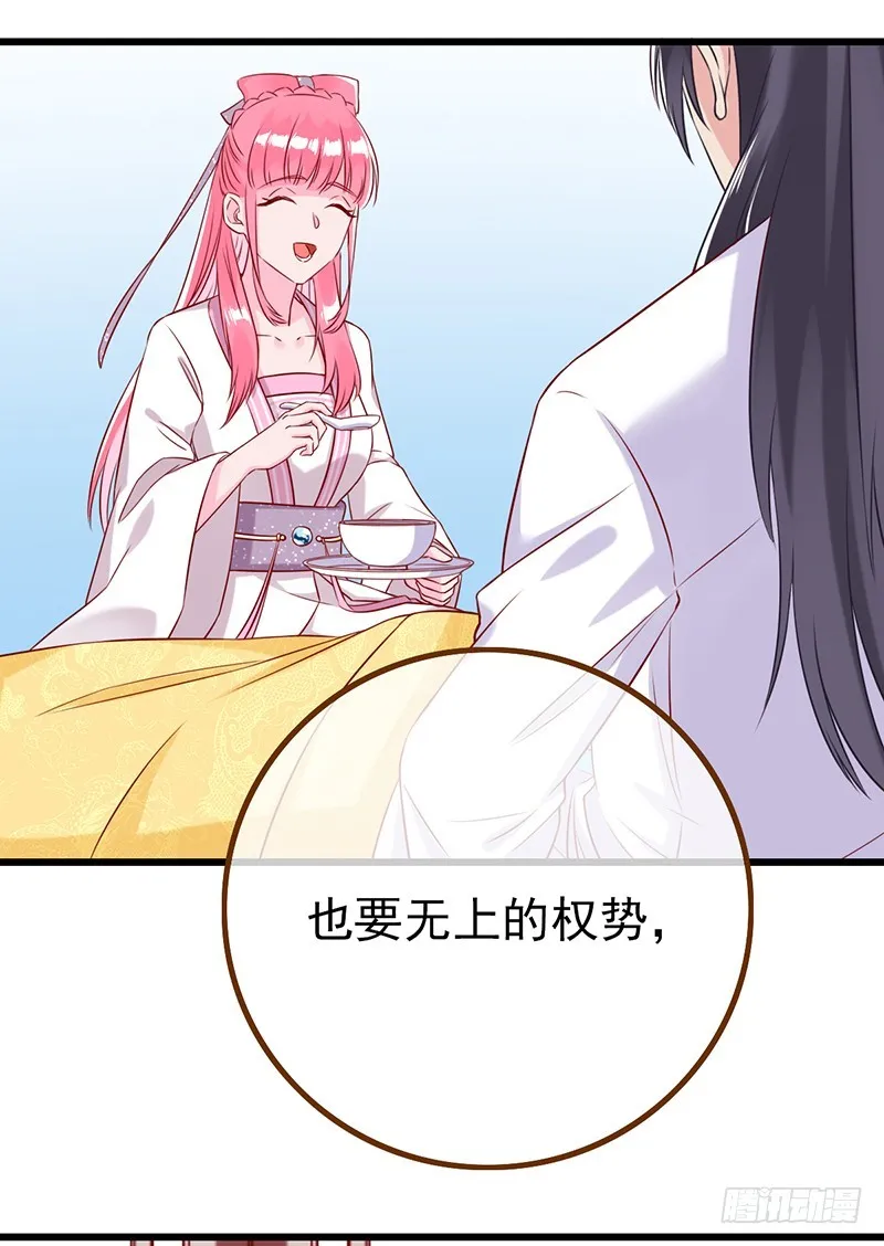 成人之美 第14页