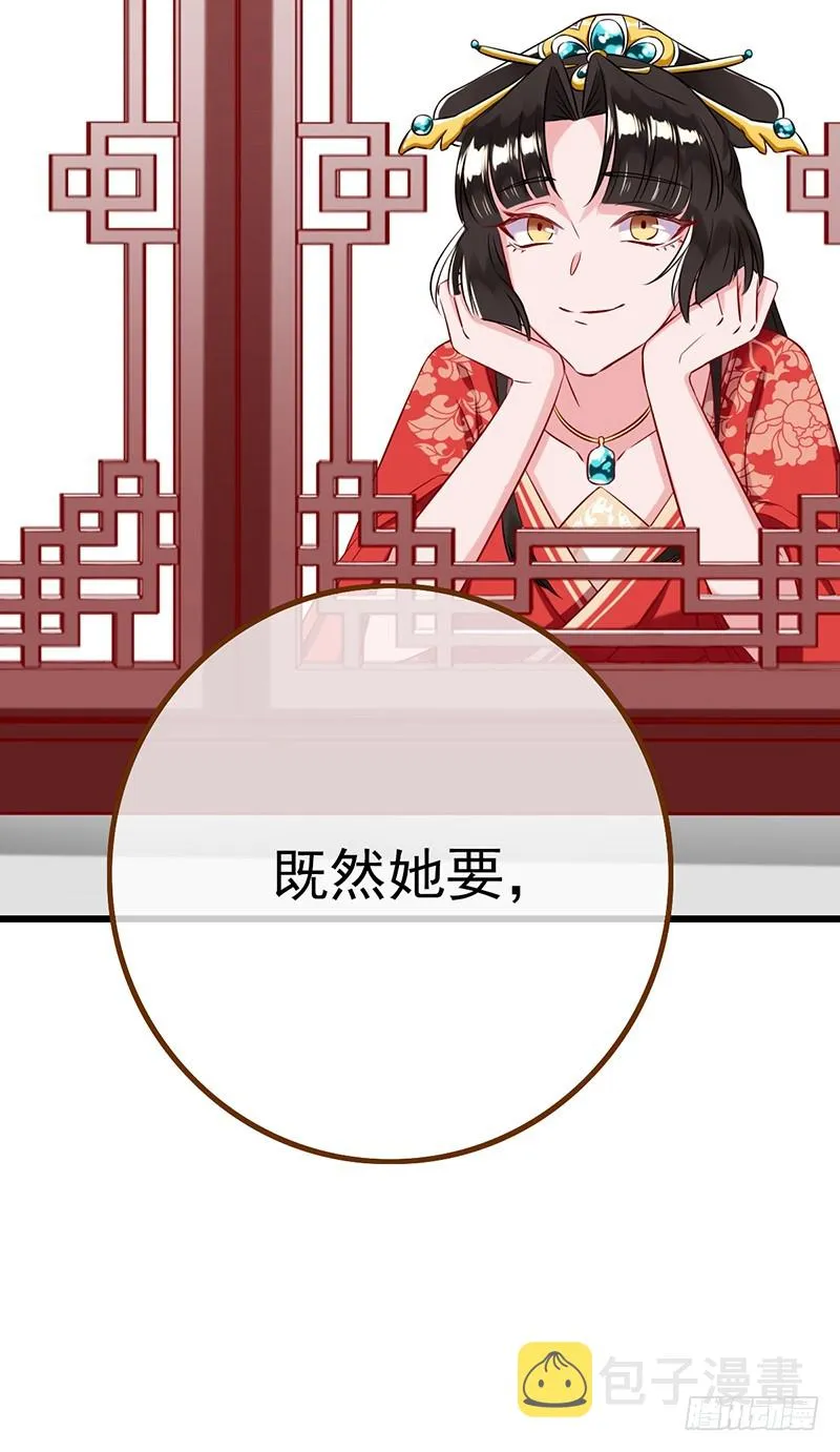 成人之美 第15页