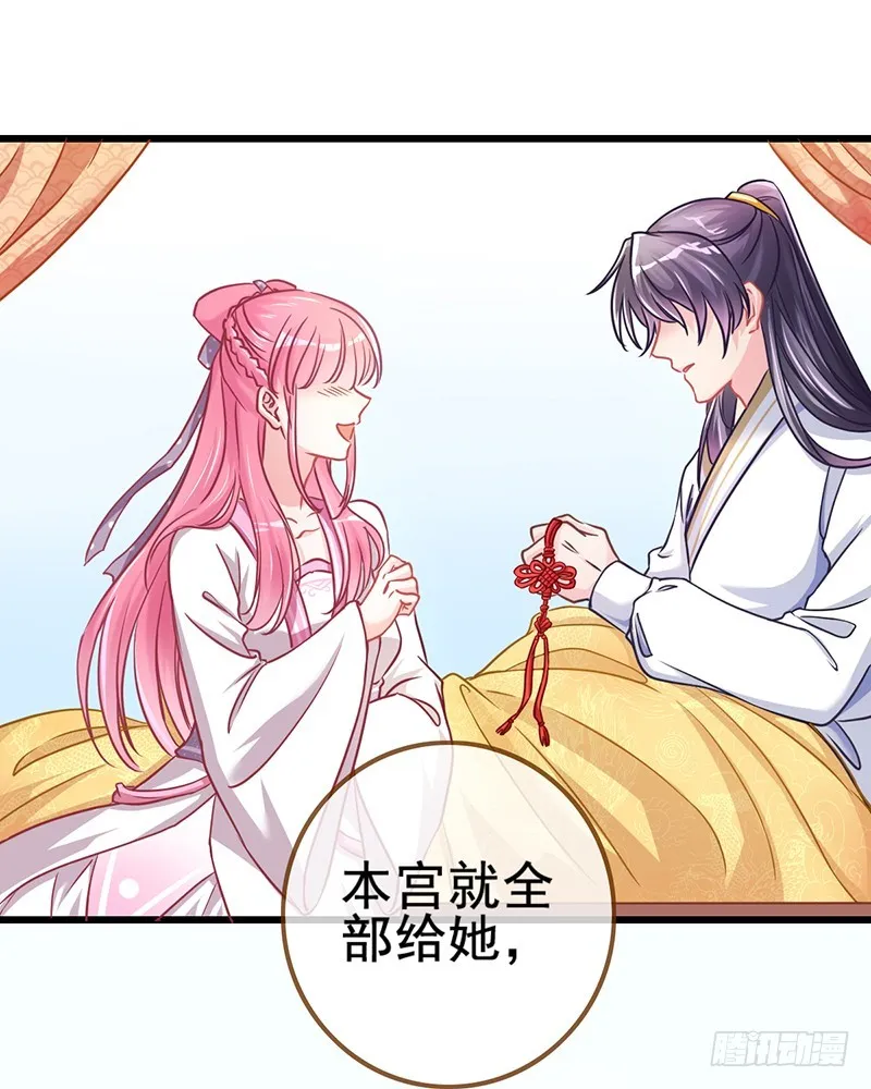 成人之美 第16页