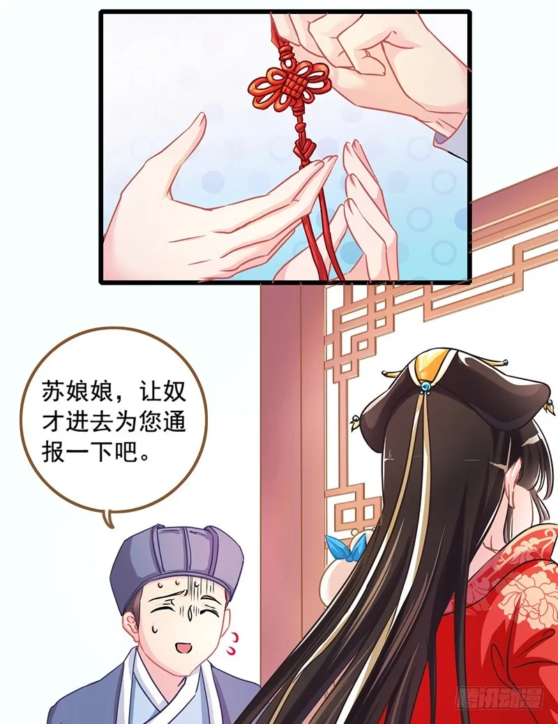 成人之美 第17页