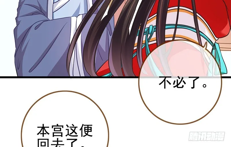 成人之美 第18页