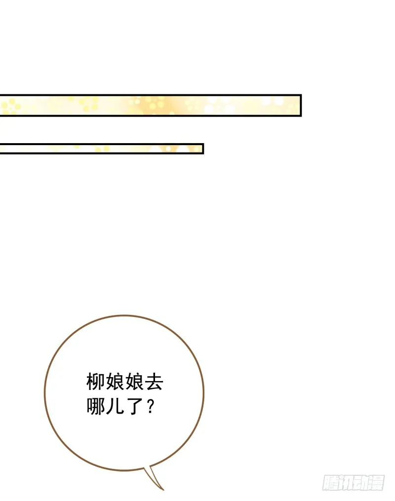 成人之美 第22页