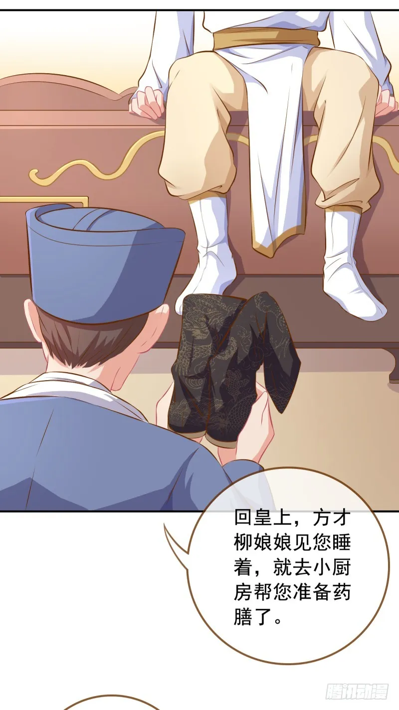 成人之美 第23页