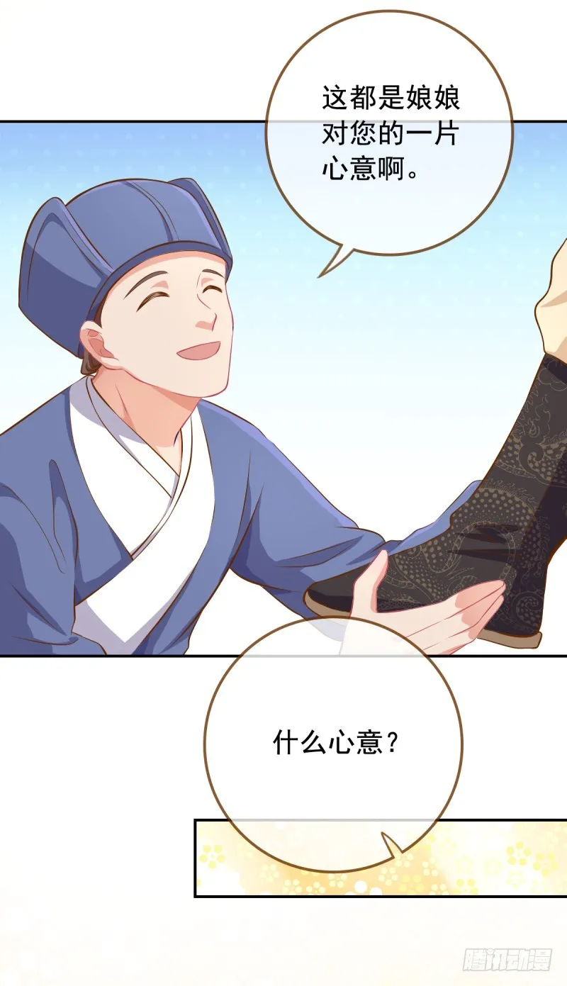 成人之美 第25页
