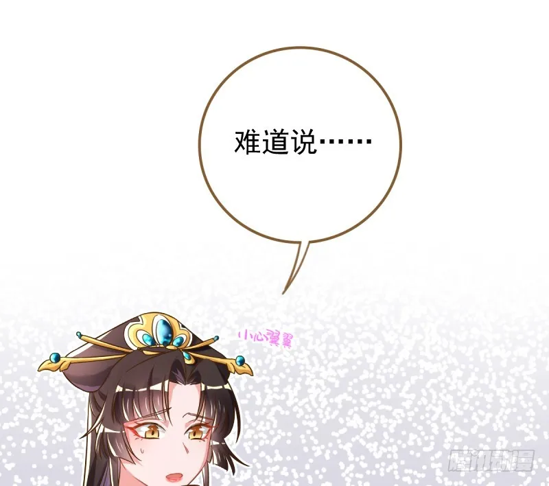 成人之美 第29页