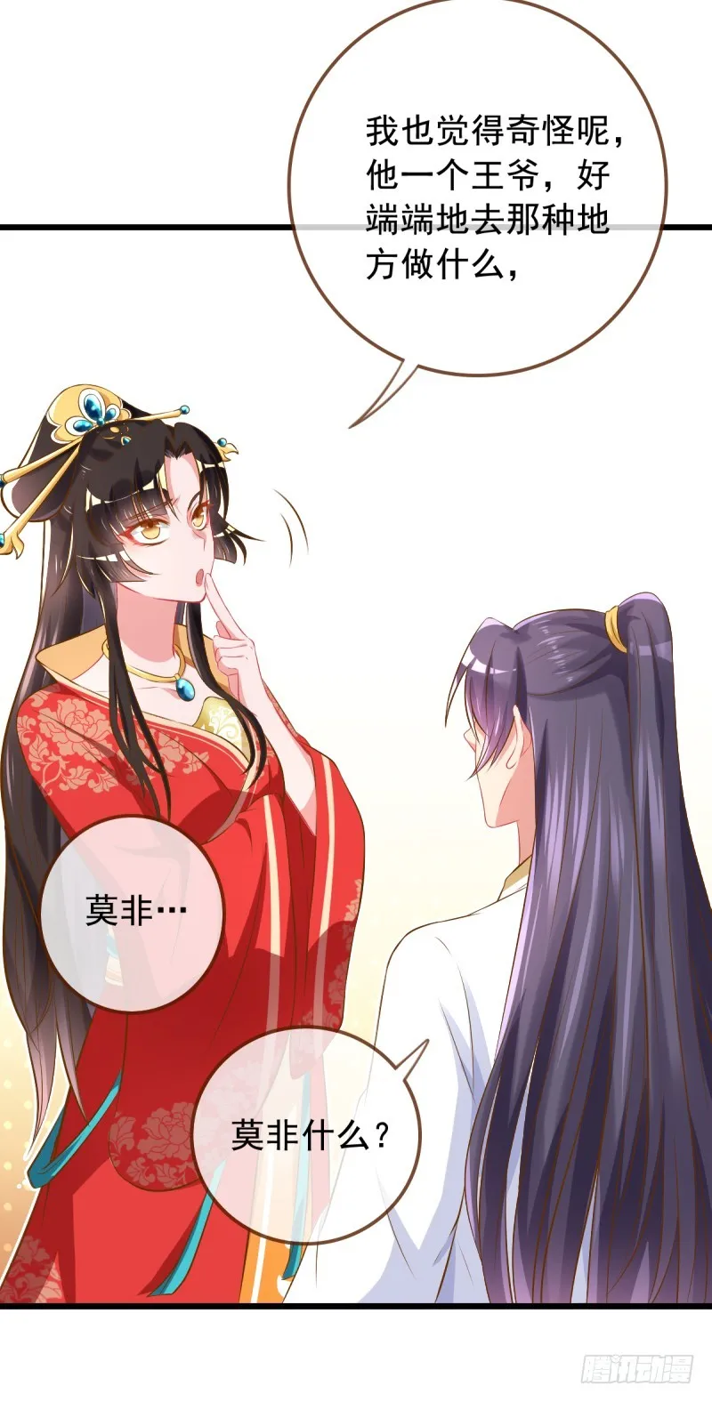 成人之美 第34页