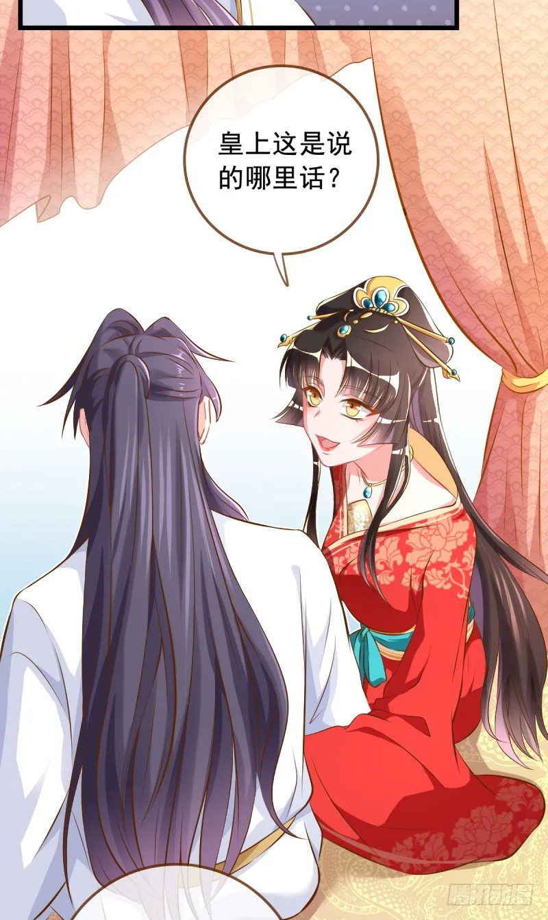 成人之美 第39页