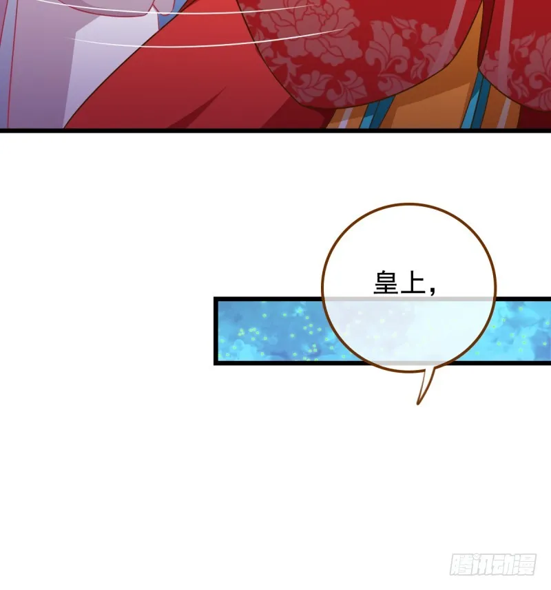 西门庆与潘金莲 第7页