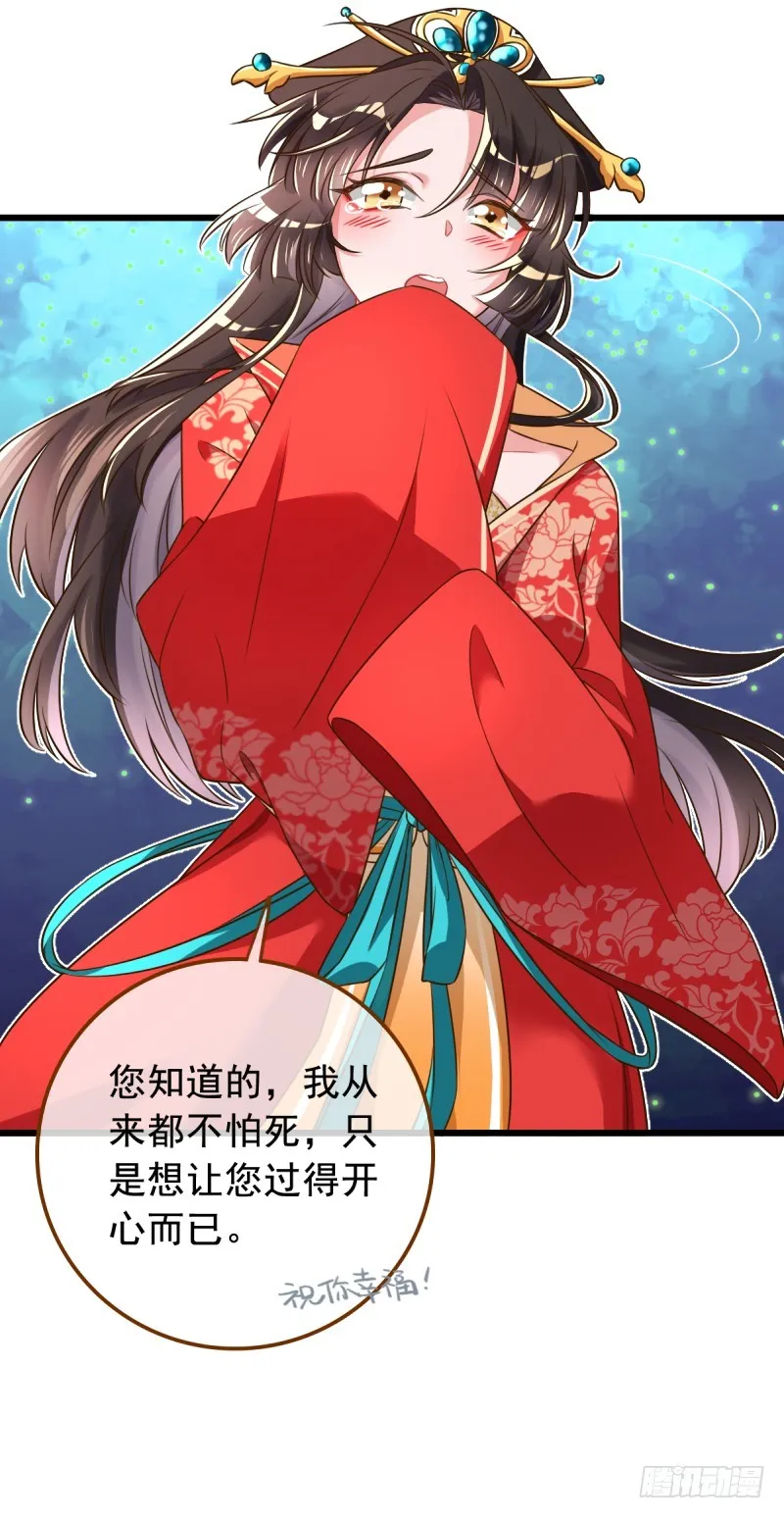 西门庆与潘金莲 第8页
