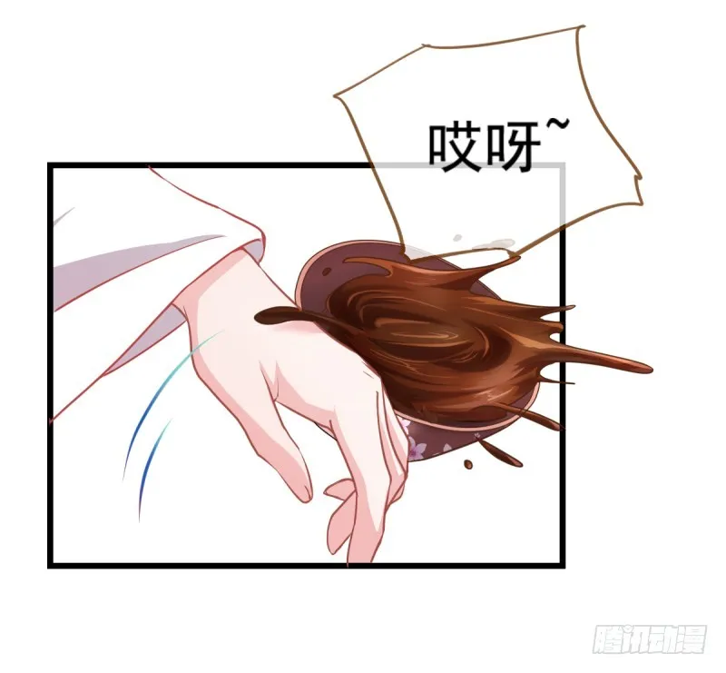 西门庆与潘金莲 第11页