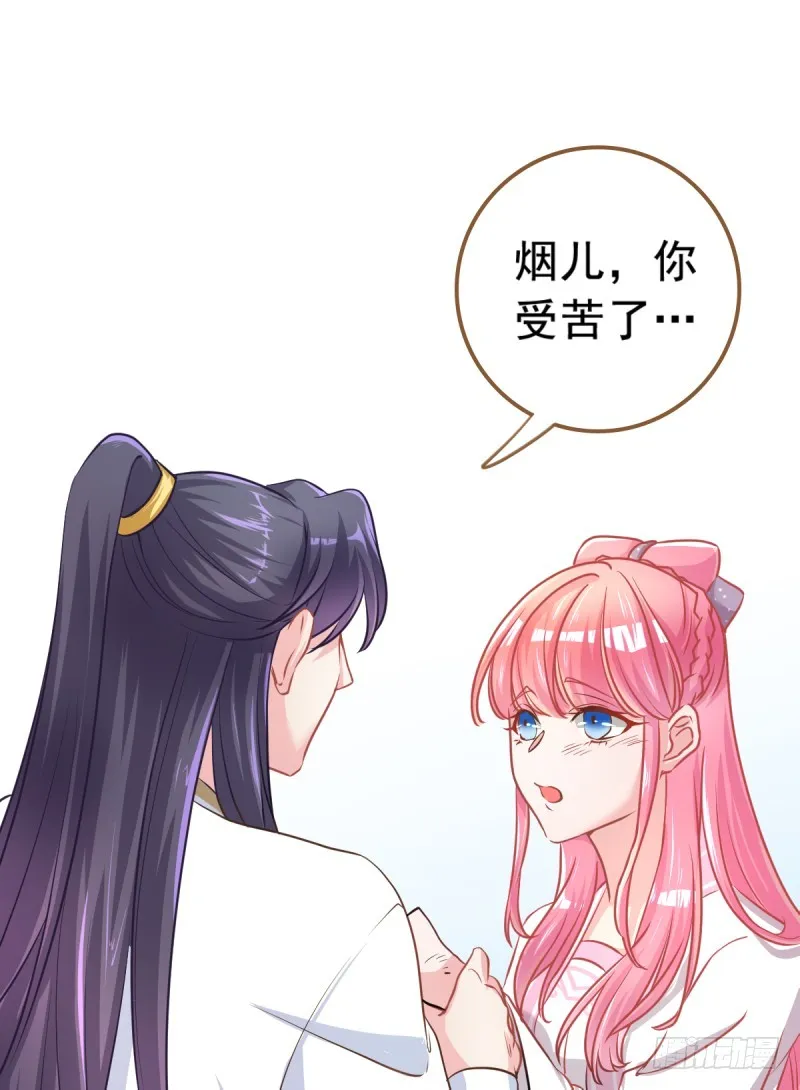 西门庆与潘金莲 第12页