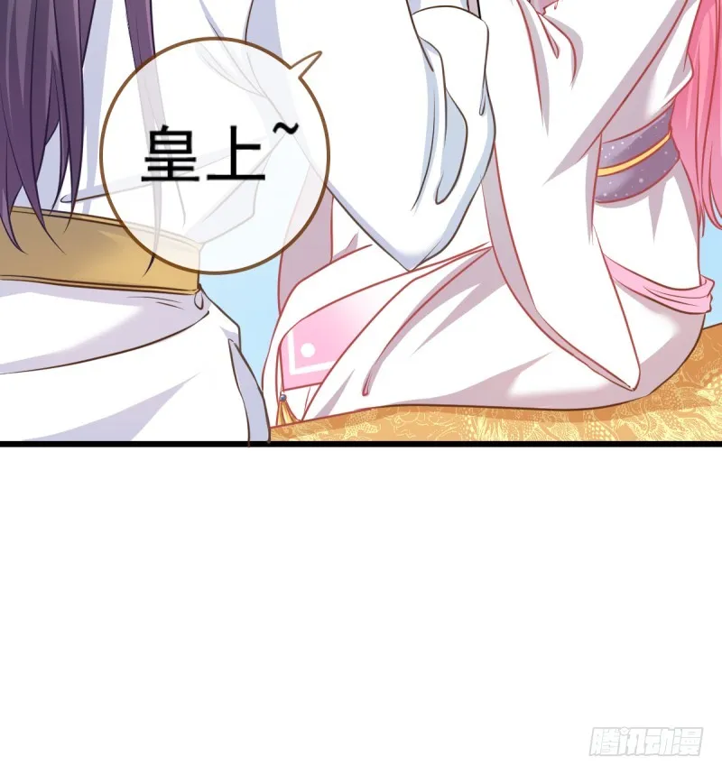 西门庆与潘金莲 第13页