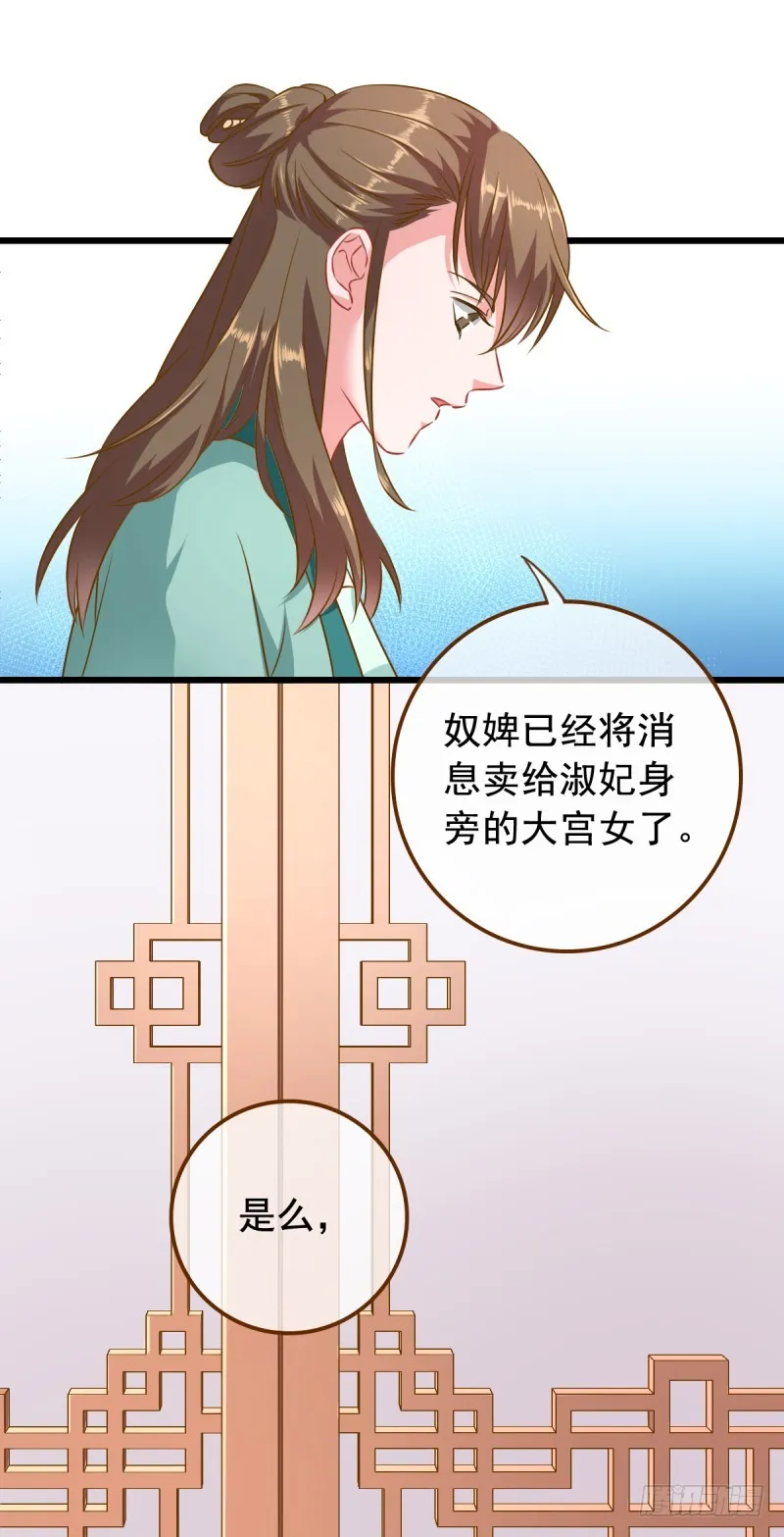 西门庆与潘金莲 第15页