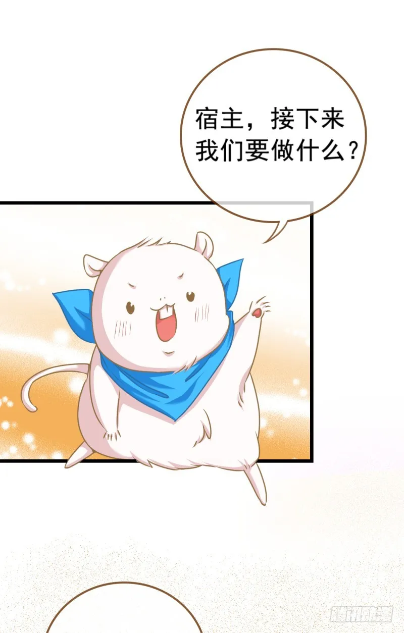 西门庆与潘金莲 第18页