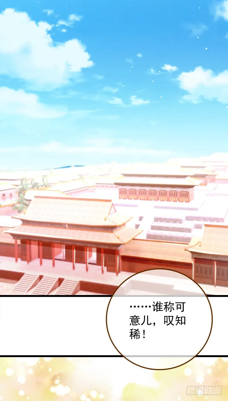 西门庆与潘金莲 第22页
