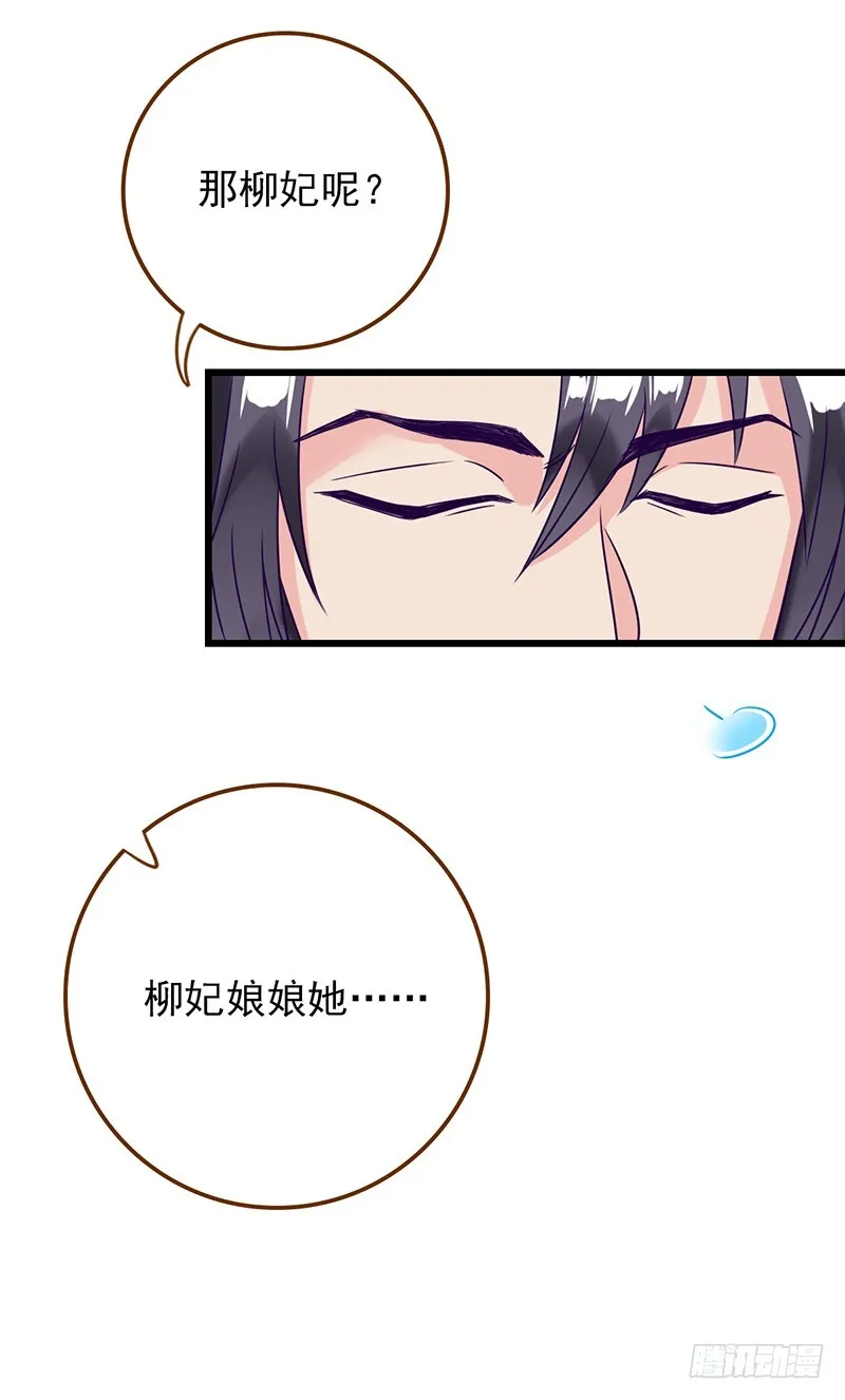 由私通开启的撕逼 第8页