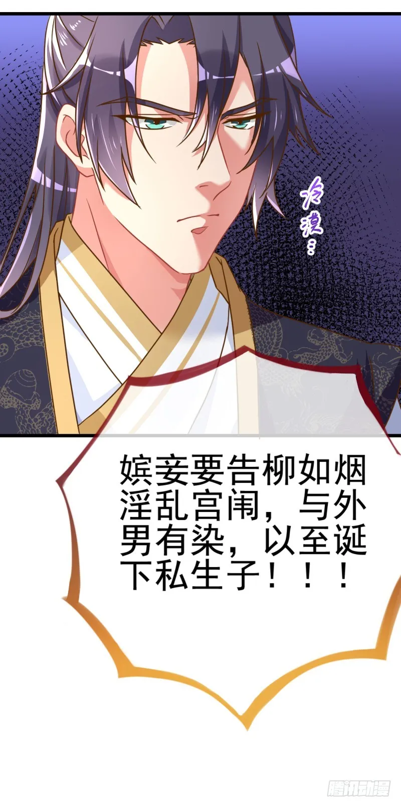 由私通开启的撕逼 第18页