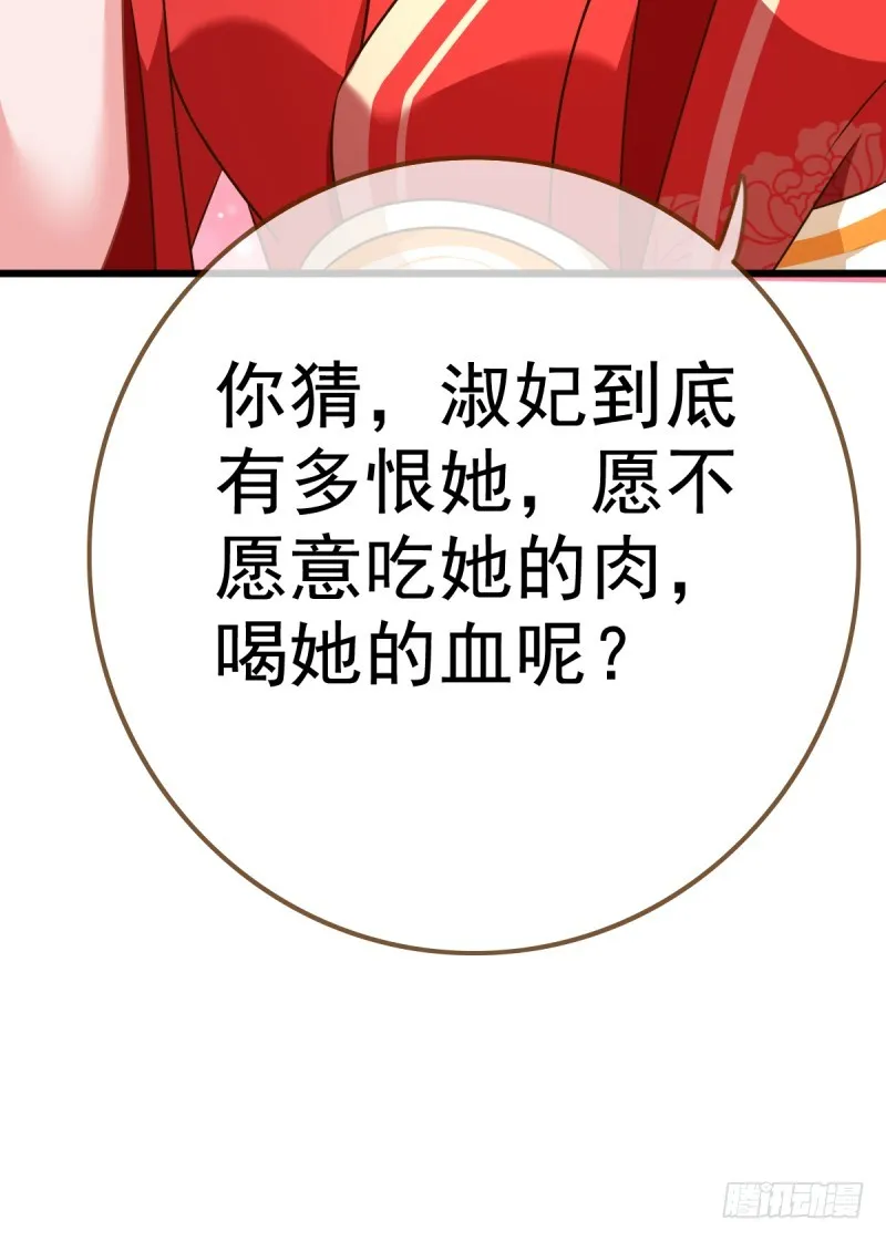 由私通开启的撕逼 第24页