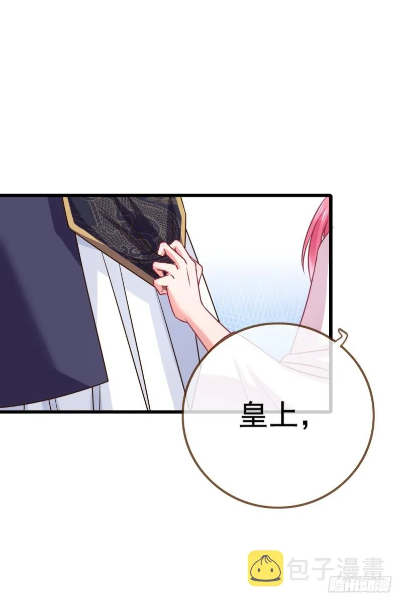 滴血验亲 第2页