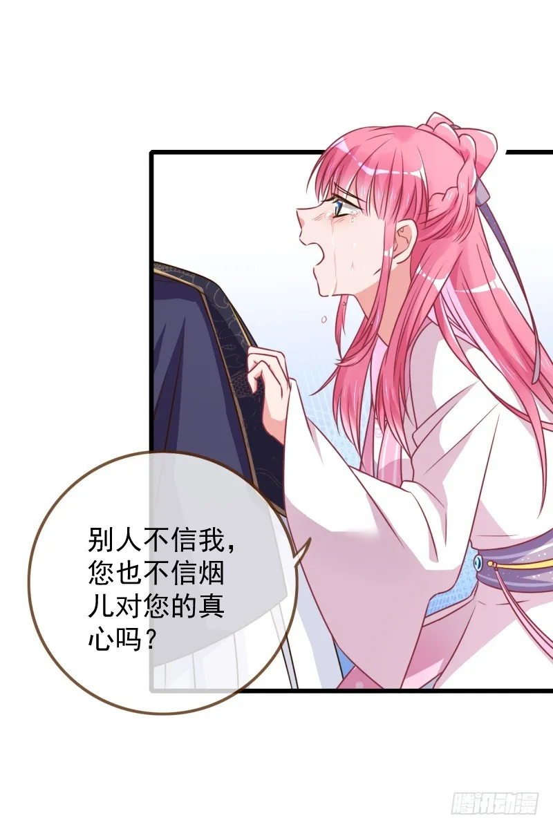 滴血验亲 第3页