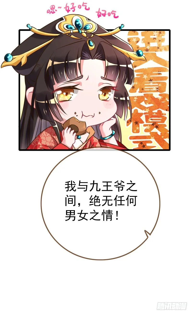 滴血验亲 第5页