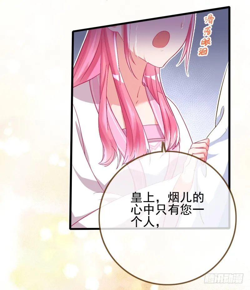 滴血验亲 第7页