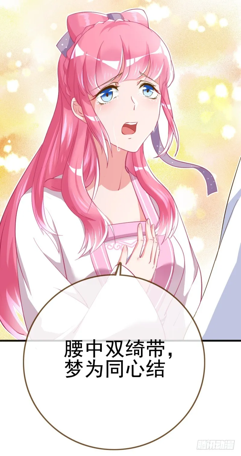 滴血验亲 第8页