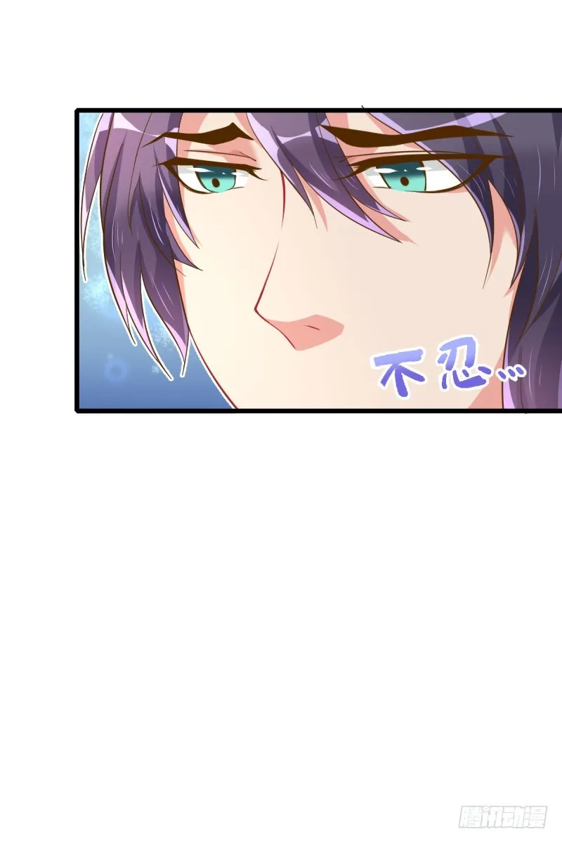 滴血验亲 第10页