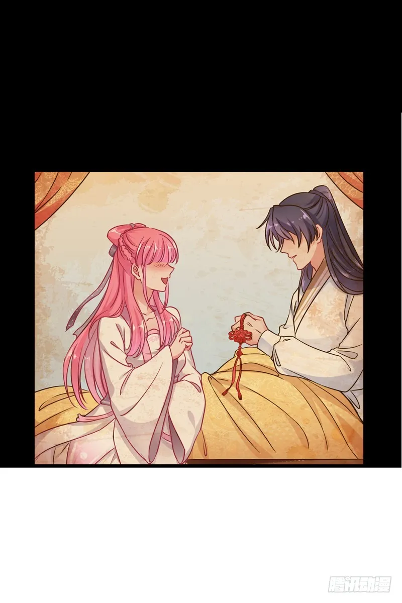 滴血验亲 第11页