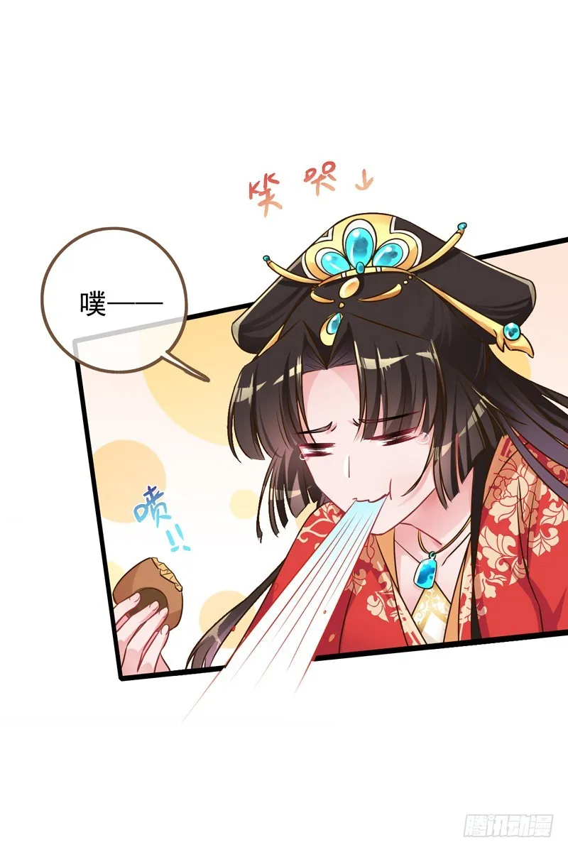滴血验亲 第14页