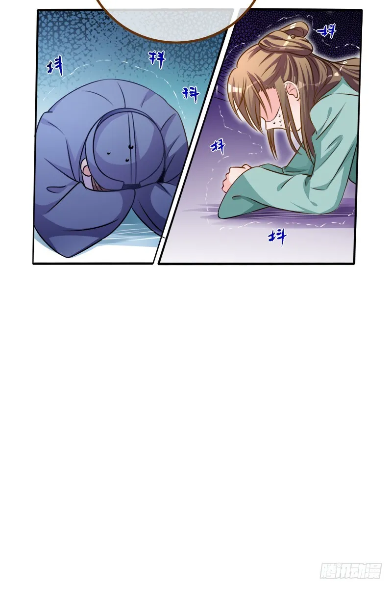 滴血验亲 第17页