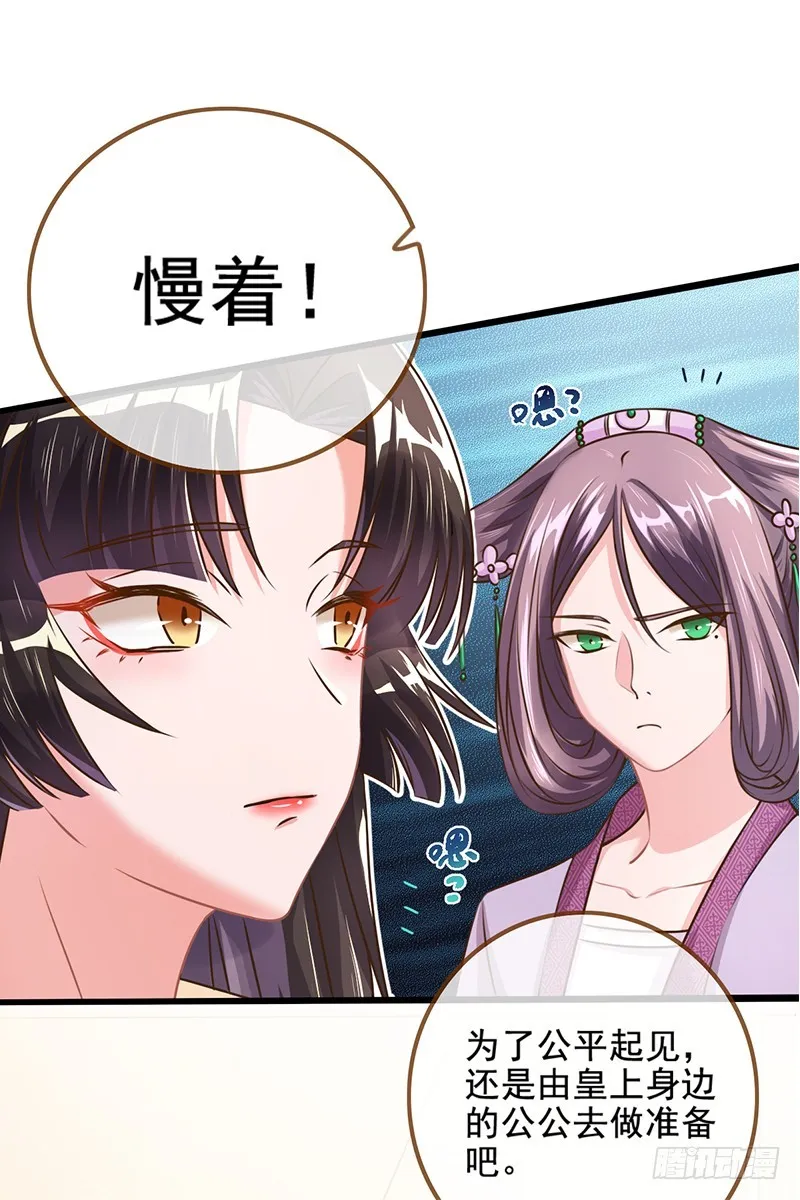 滴血验亲 第28页