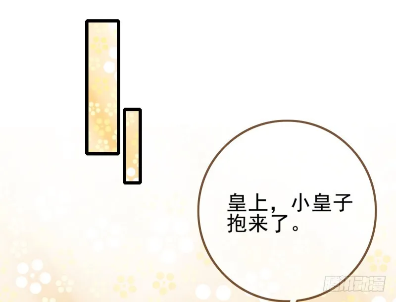 滴血验亲 第31页
