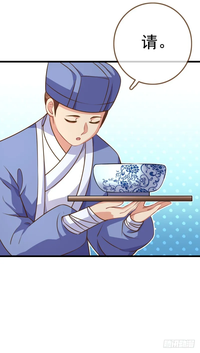 滴血验亲 第33页