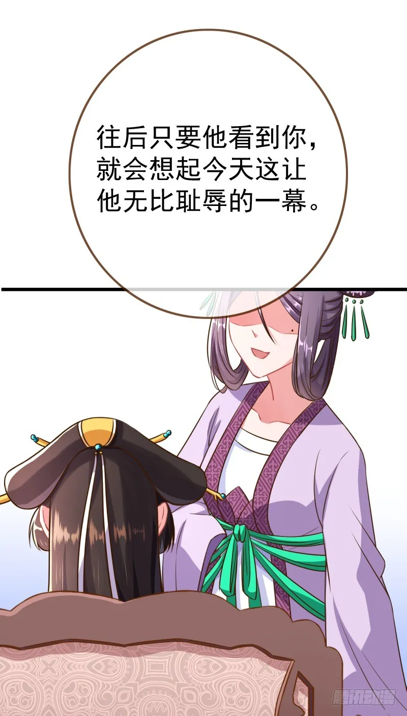 备胎已爆胎 第3页