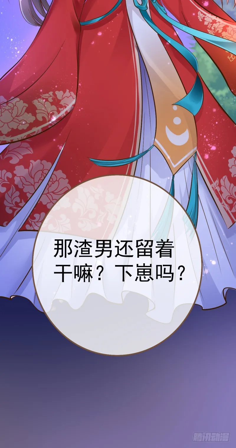 备胎已爆胎 第10页