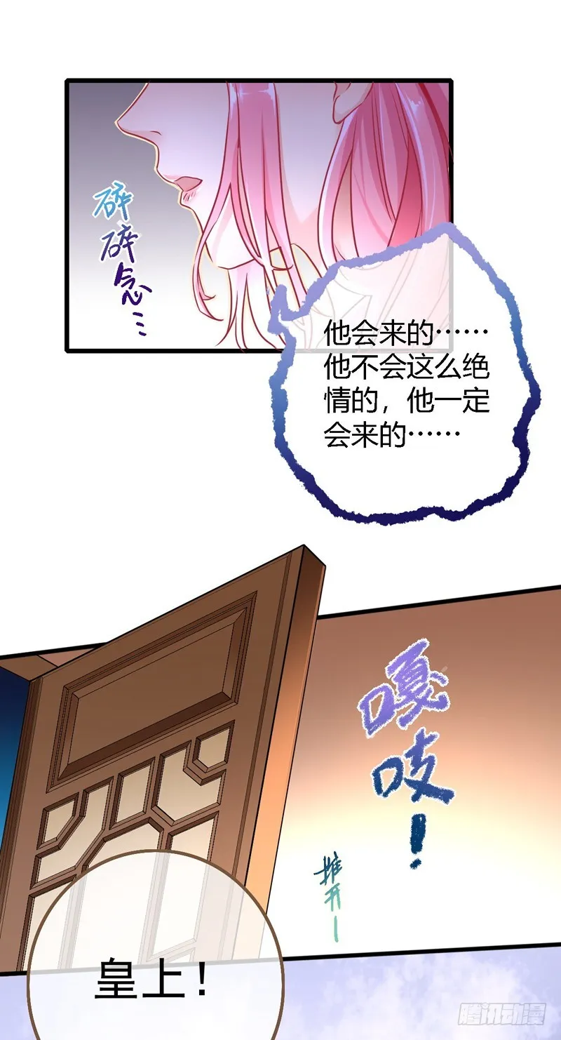 备胎已爆胎 第12页